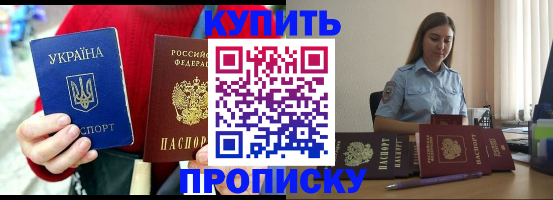 временная регистрация госуслуги в Курской области