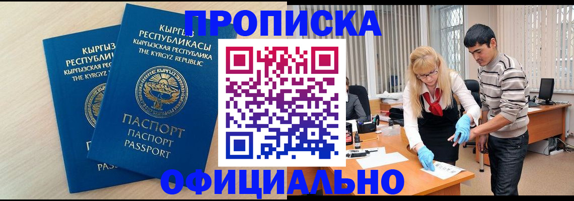 форма 3 в Курской области